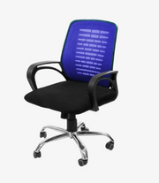 DSC-009 | Ergonomic Chair